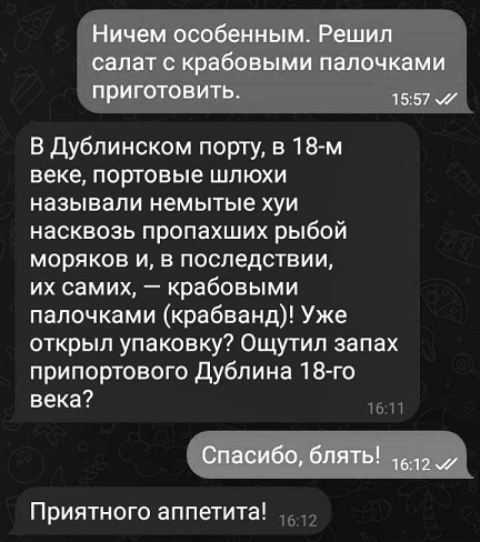 Очередь за забором