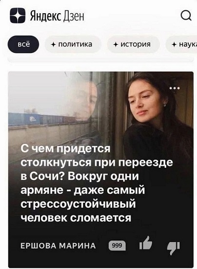 Если чувствуешь недомогание