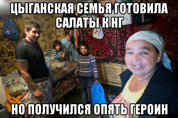 Из мира деградации — 12
