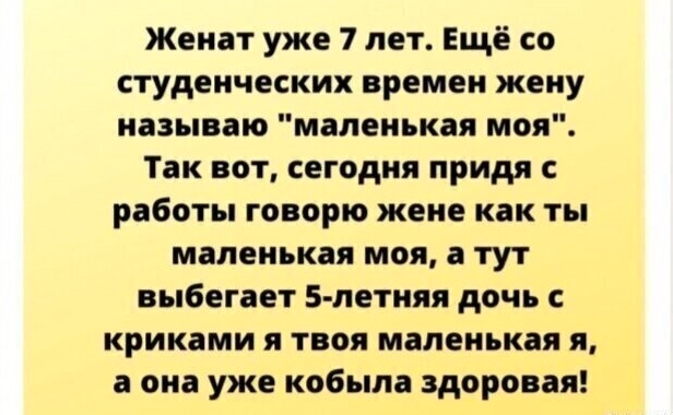 Так себе картинки 12.03.25