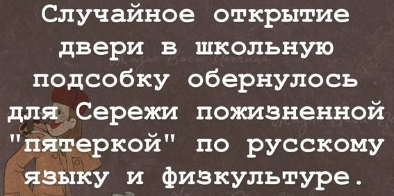 Картинки веселые
