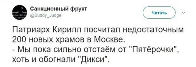 Так себе картинки 28.03.25