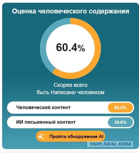 Ещё немного про Вэла...