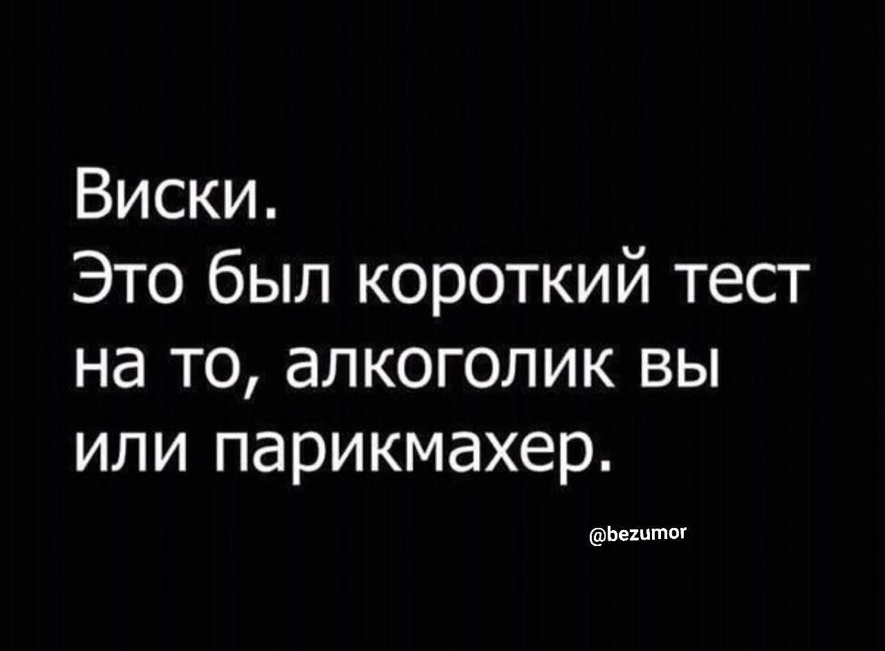 Отсутствие морально этических норм Vol.6