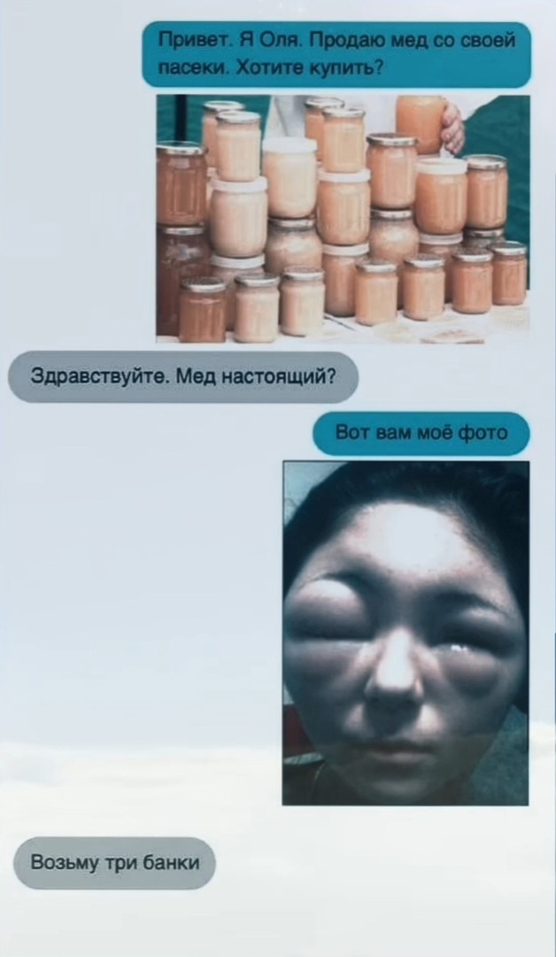Так себе картинки 29.04.25