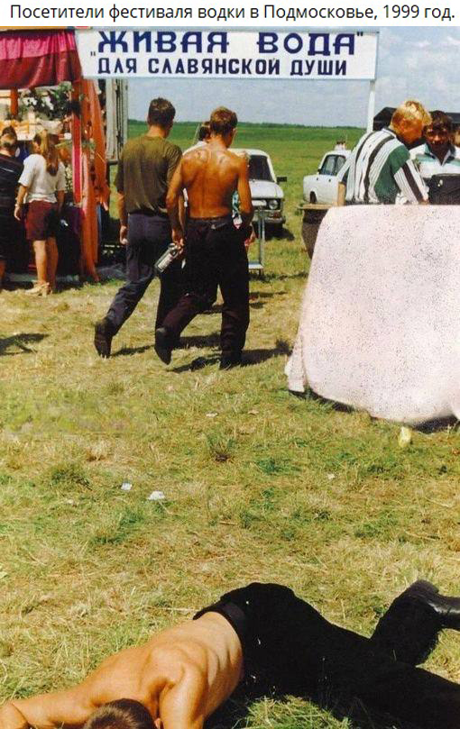 Интересные фотографии 1990 -х. 19.05.25