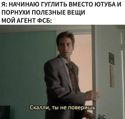 Вылезай, приехали!
