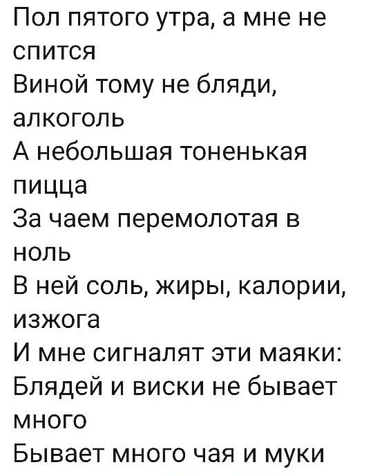 Юмор для тех, кто уже повзрослел и понял, что счета приходят быстрее, чем зарплата