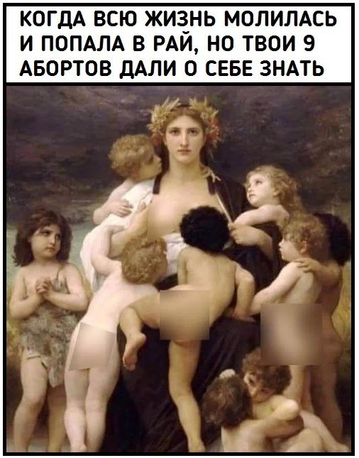 Деградильня