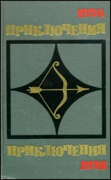 Кто что читает?