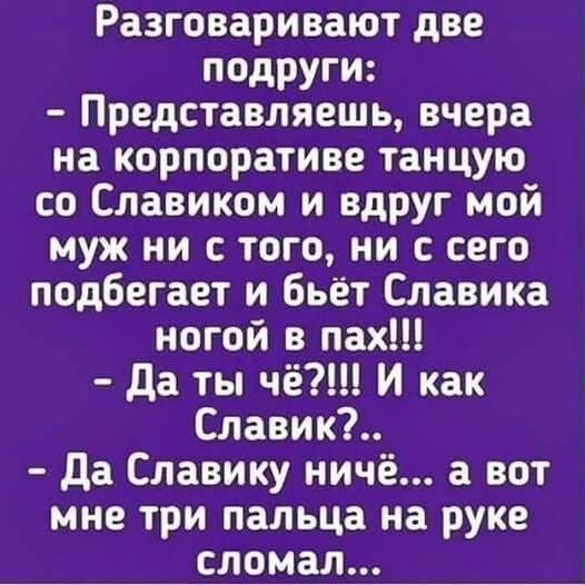 Завалялось тут случайно немного забавных картинок