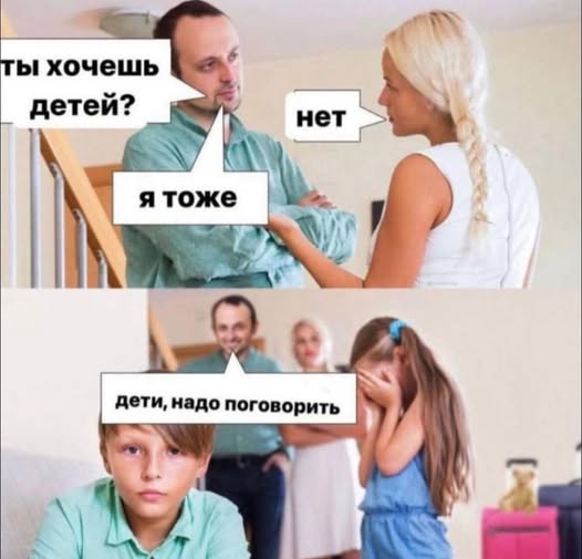 Пятничные бояны