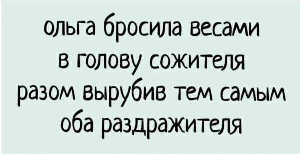 Прогноз выходного дня
