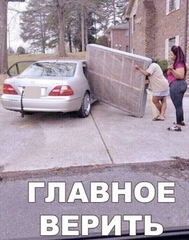 Так себе картинки 22.08.25