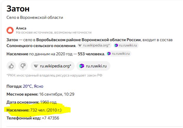 А вот просто интересно...