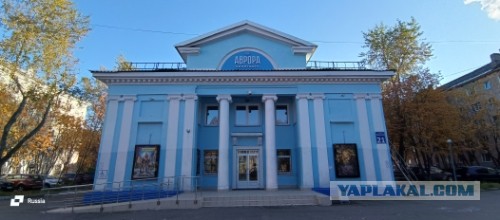 Пойдем в кино, Россия!