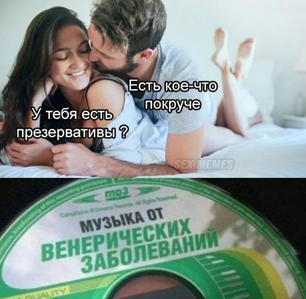 Пошлый и взрослый юмор #3