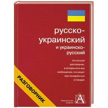 Насущно