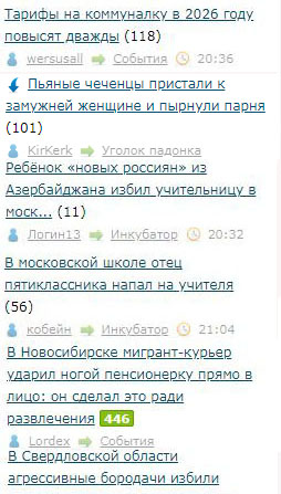 Воронеж ночью попал  под массированную атаку украинских БПЛА типа "Чаклун". Большинство прицельно летели в жилые дома