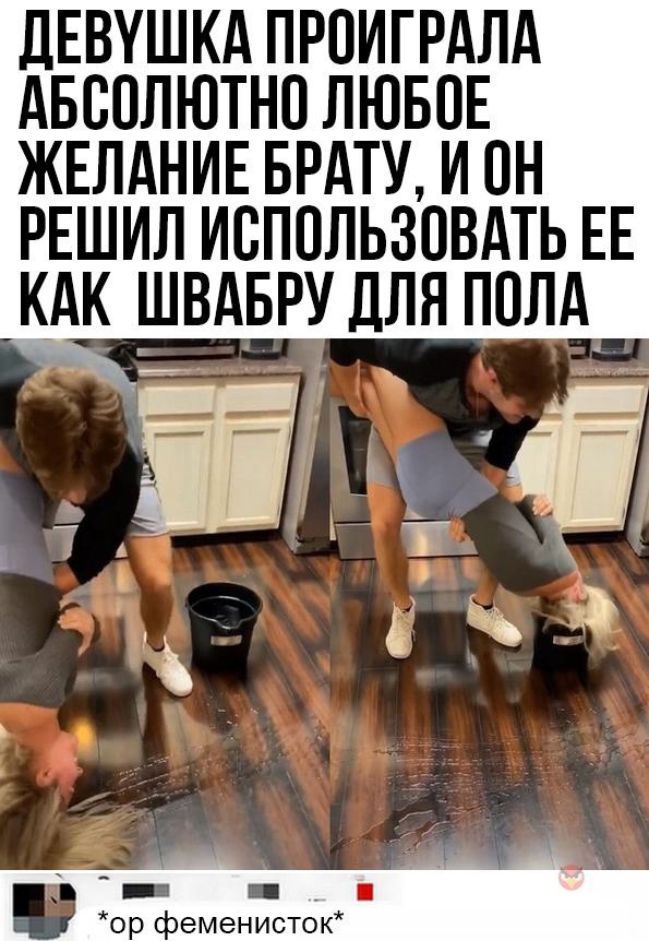 Деградация