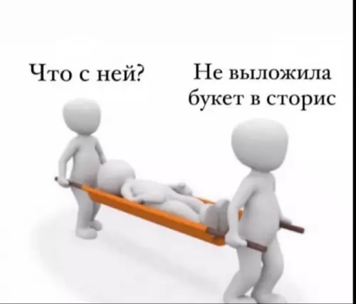 Картиночки, баянчики 8 марта