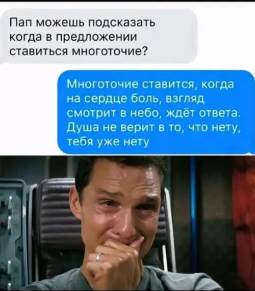 Картиночки, баянчики 13 марта