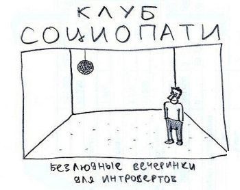 Строители, механики и сварщики — самые опасные психопаты