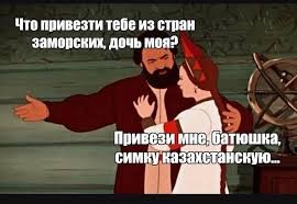 Узбекская eSIM работает без ограничений Роскомнадзора