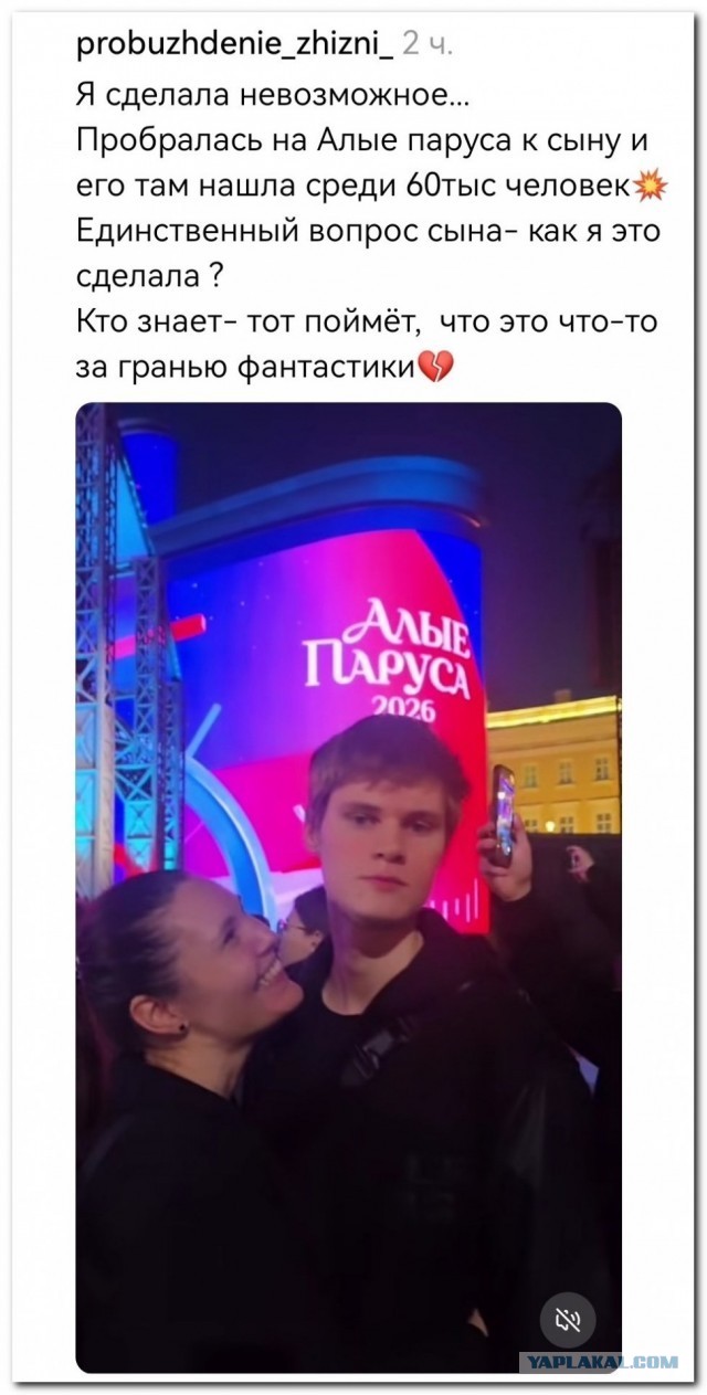 И тут нашла⁠