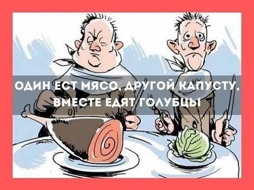 И ведь не врёт