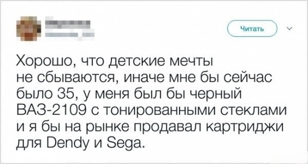 Так себе картинки 13.08.26