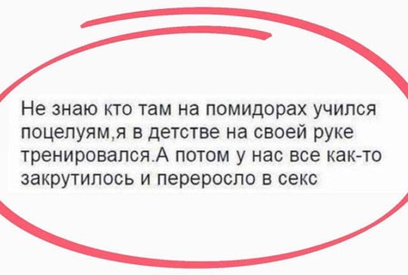 Помянем выходные