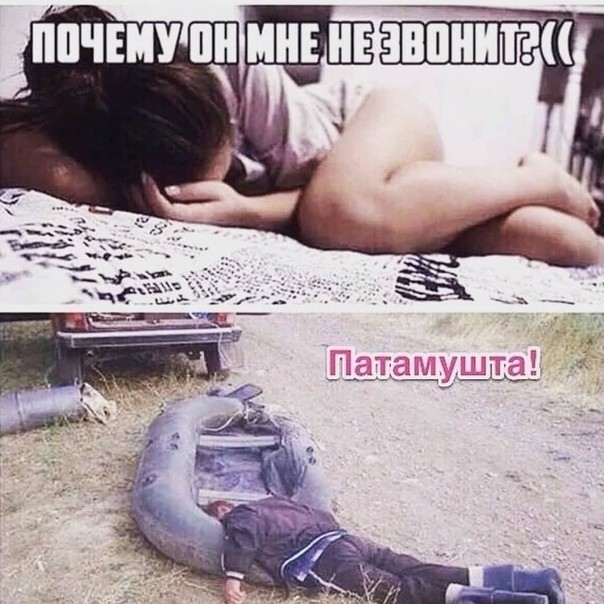 Знакомство на ЯПе и Крым Часть 2