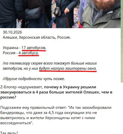 Гуманитарная миссия в Алешках завершена