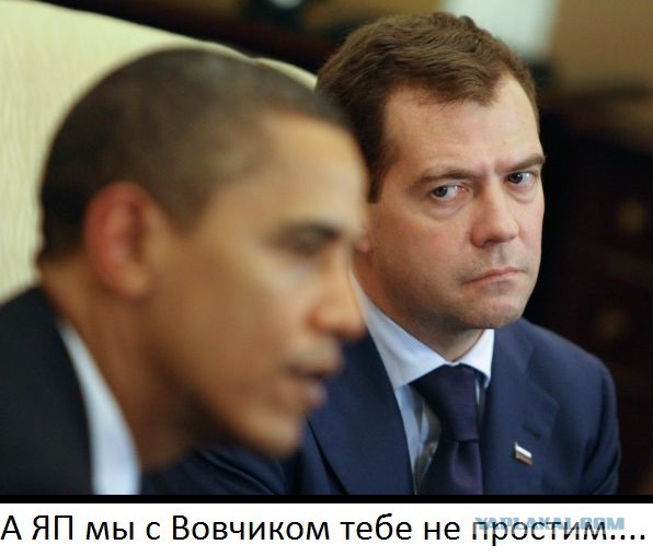 Сноуден не сказал, что США следит и за ЯПом!