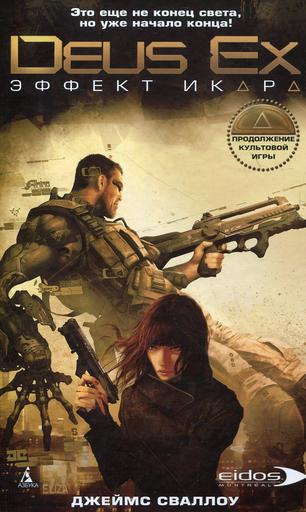 ТОП-25 самых интересных научно-фантастических книг