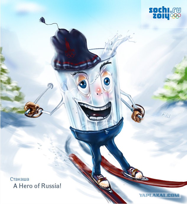 Опять олеямпияда