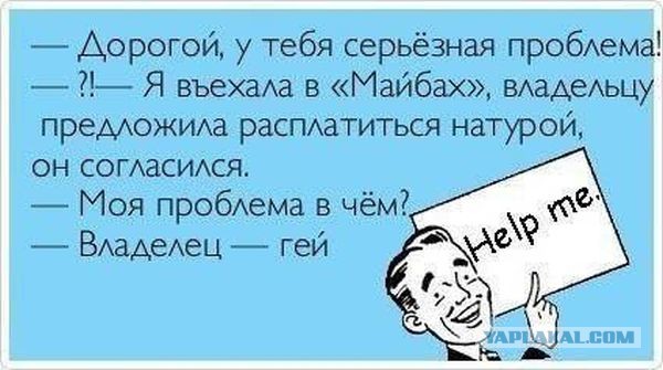 Приколы и маразмы 2