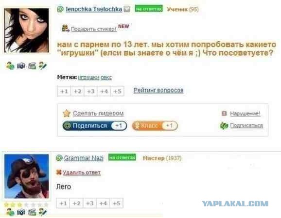 Смешные комментарии из социальных сетей