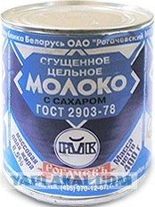 Сладкая ностальгия