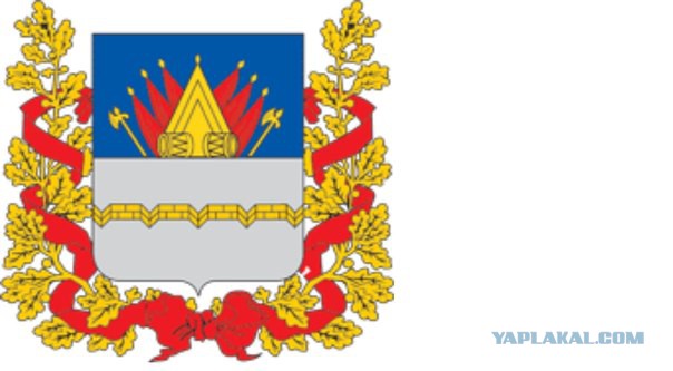 Заметка о гербах