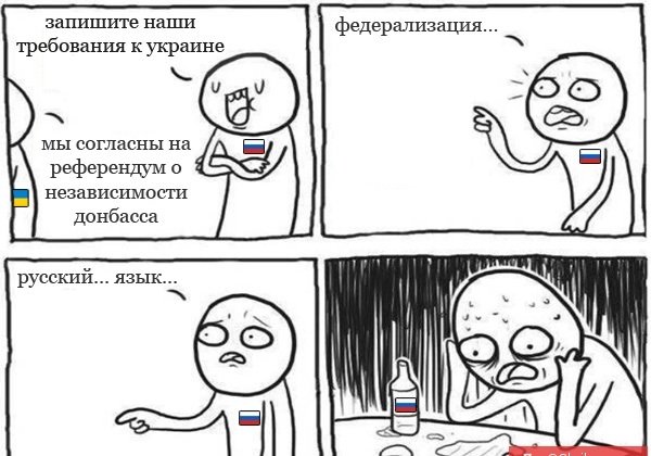 Теперь мы точно знаем, что он русский -