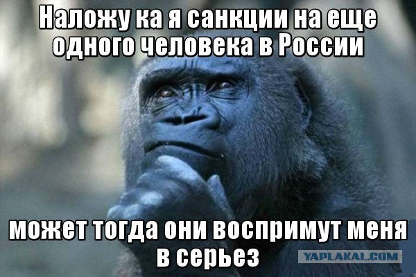 Обама пытается сохранить лицо