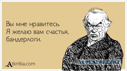 Зачистка на Юге-Востока.