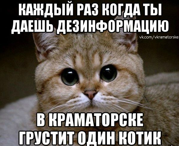 Ляшко поймали