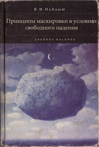 Новые книги