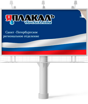 Реклама 2012