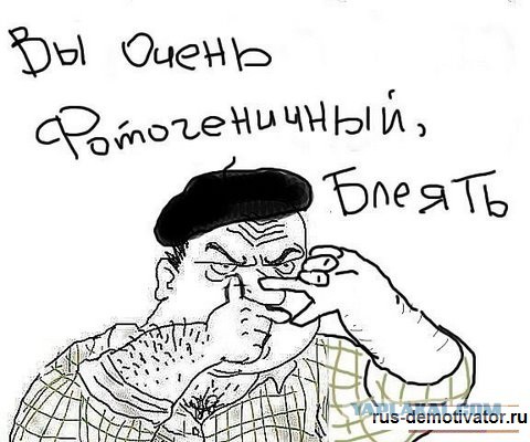 Сфоткал друга, он справа