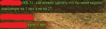 Wargaming 12, WoT сотоварищи