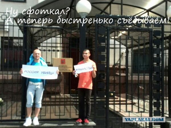 Штурм посольства России в Киеве